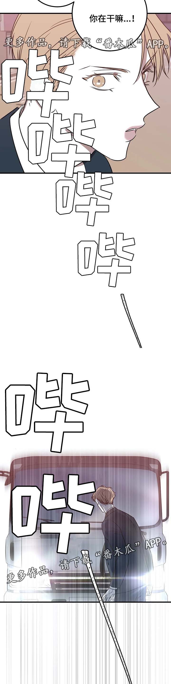 第44章：争执9