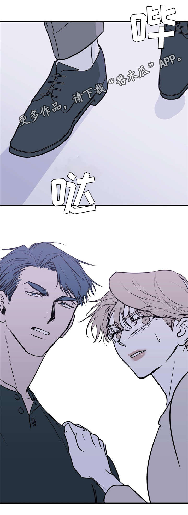 第21章：同病相怜8