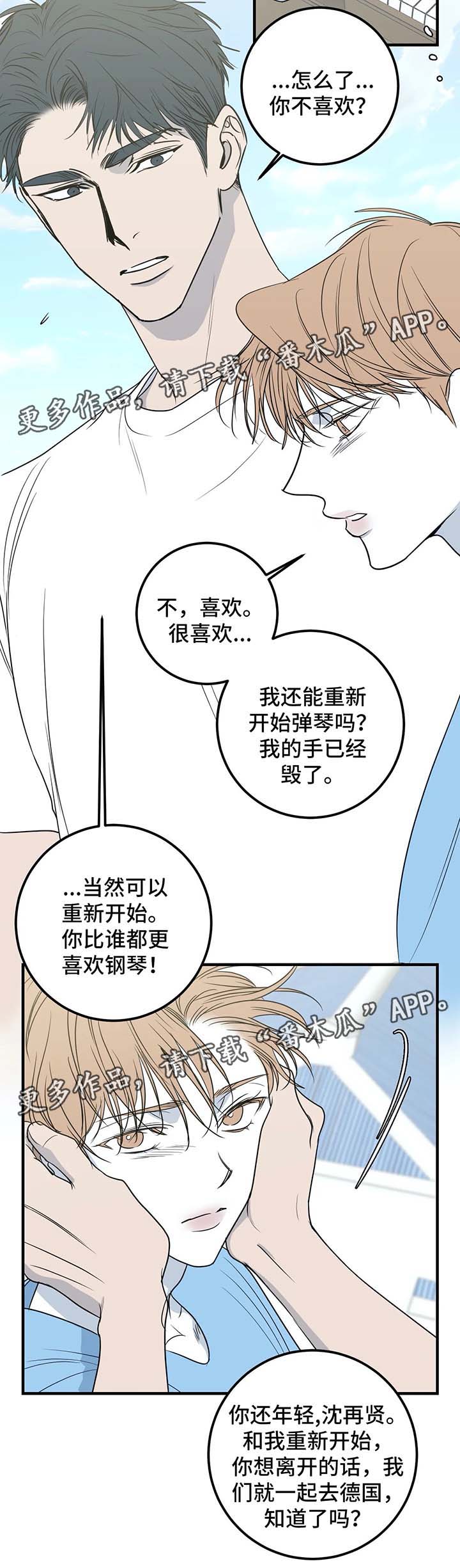 第52章：重新开始（完结）10