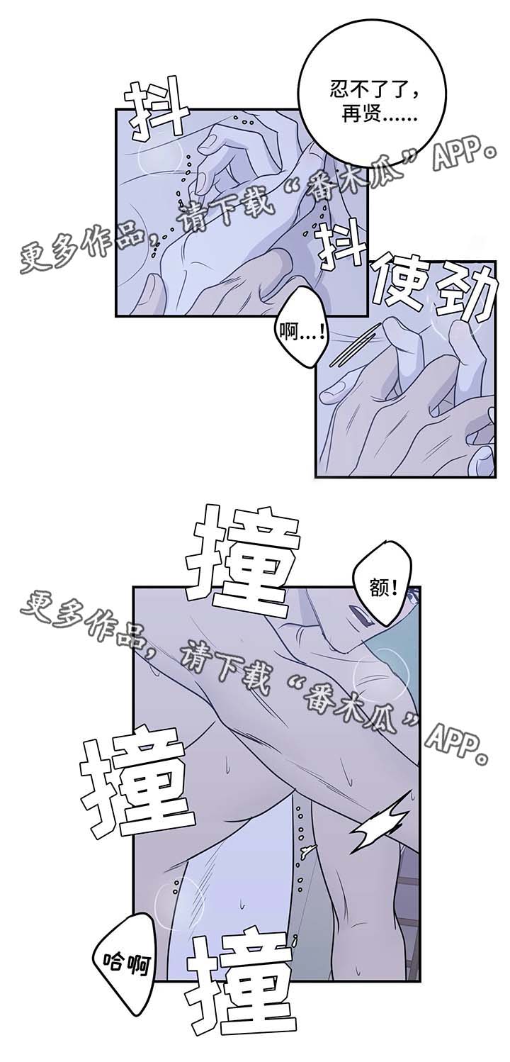 第52章：重新开始（完结）2