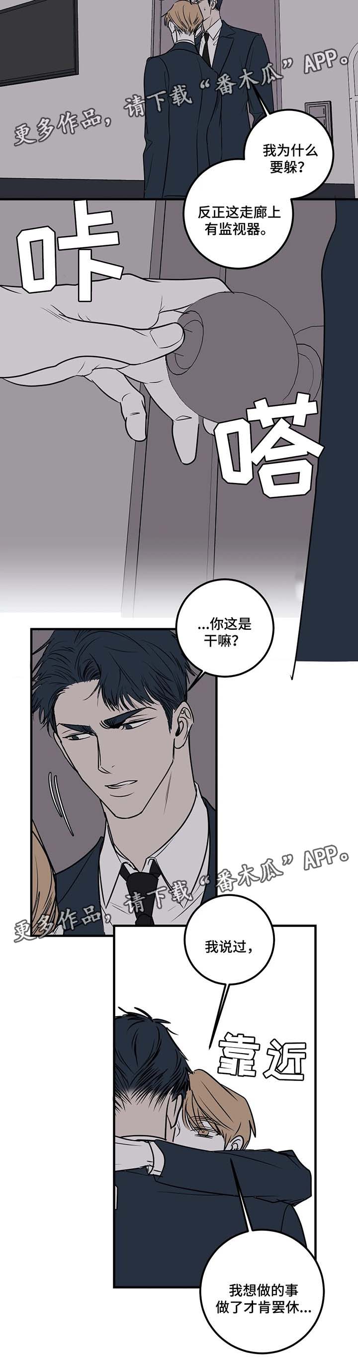 第41章：他一定会来2