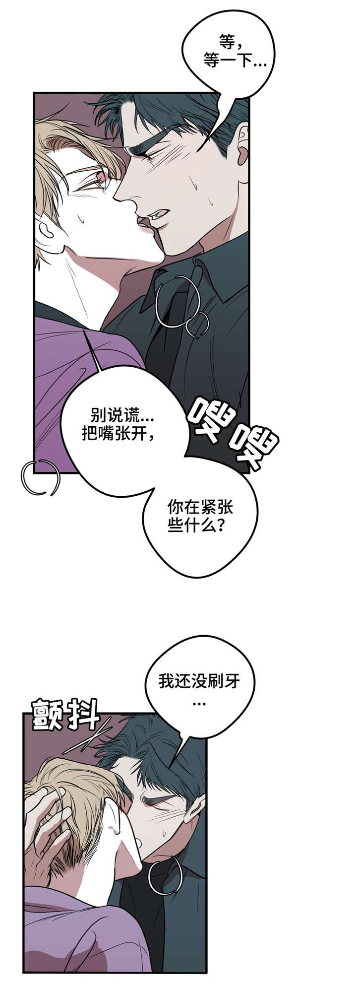 第23章：我还想做3