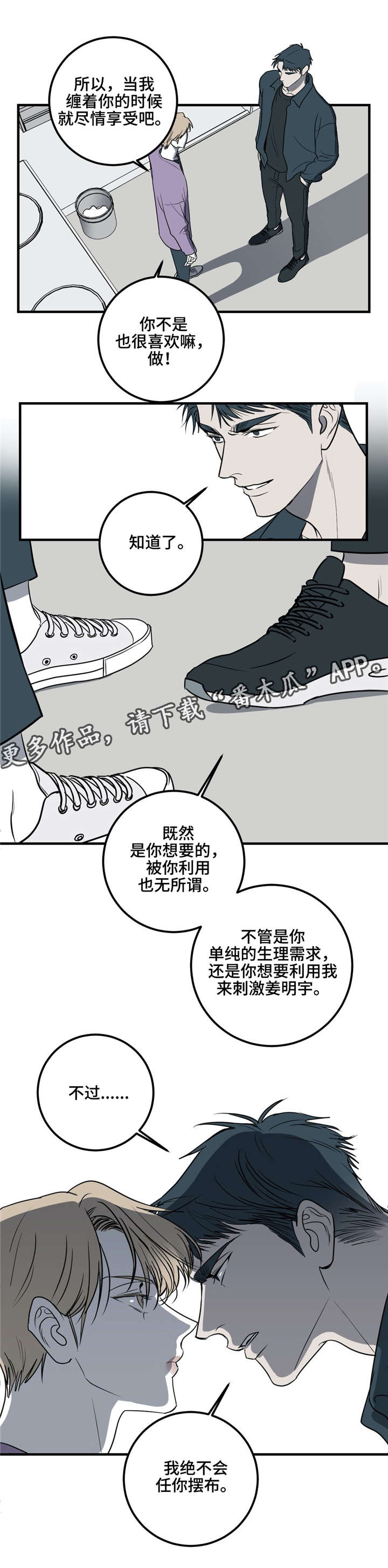 第25章：希望，这只是我的误会。11