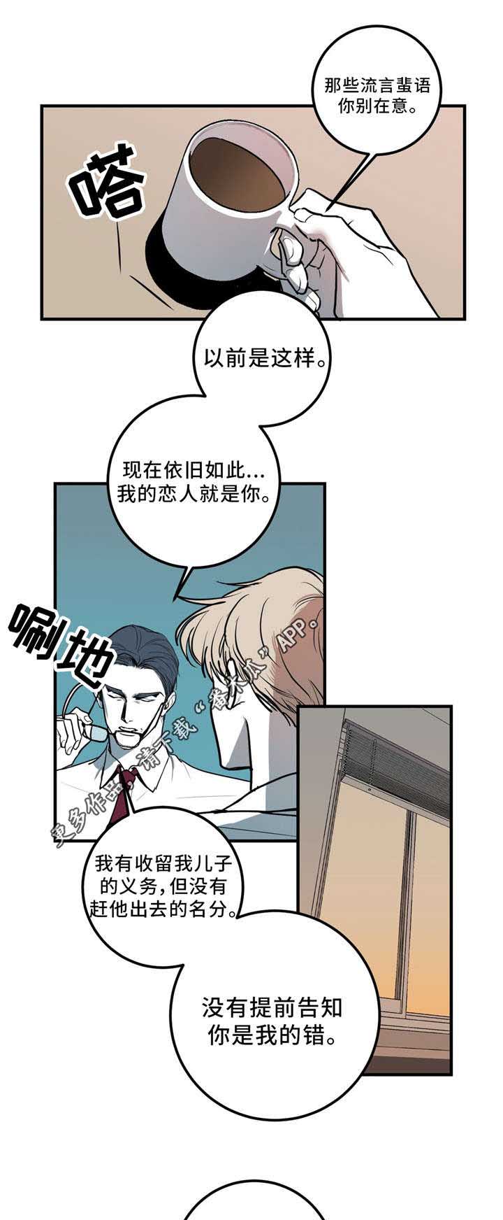 第5章：我们的家6