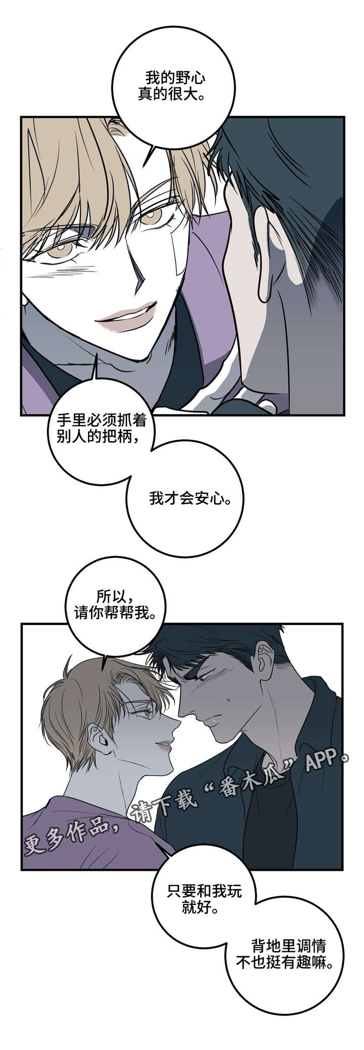 第25章：希望，这只是我的误会。13