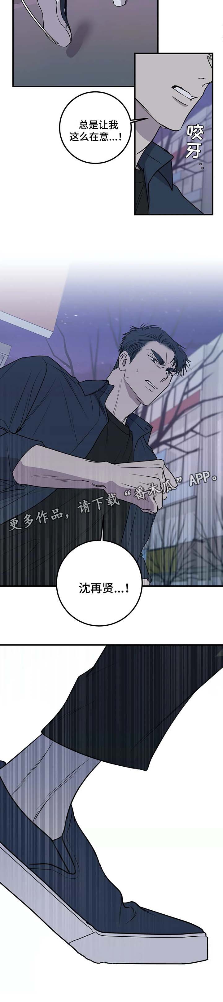 第34章：住手2