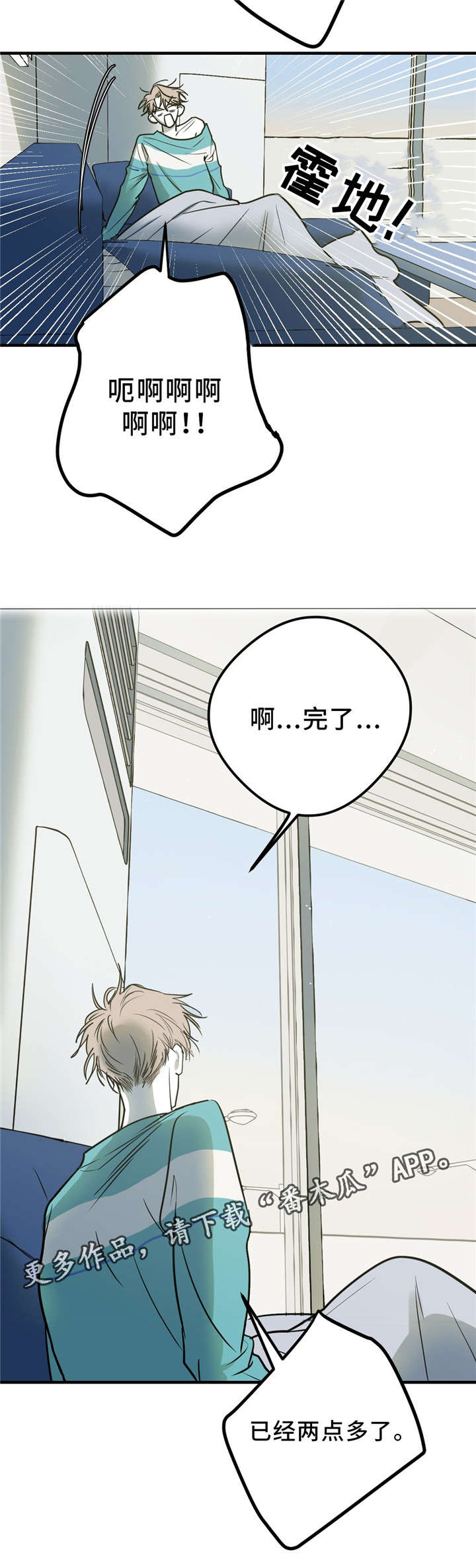 第7章：假货5