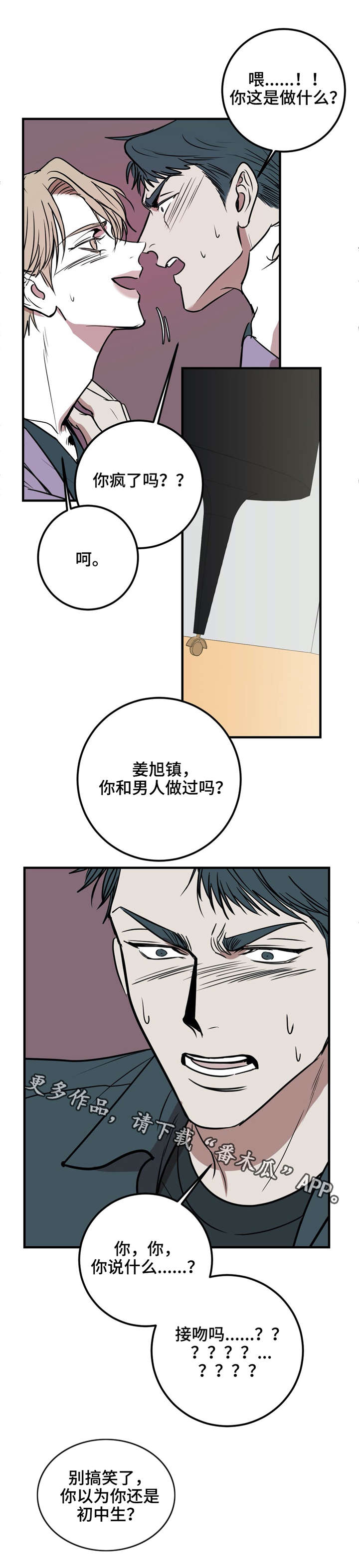第23章：我还想做0