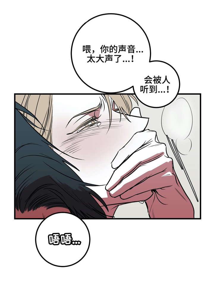 第24章：练习室16