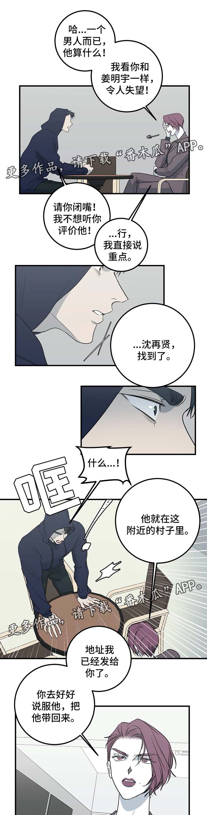 第50章：老师3