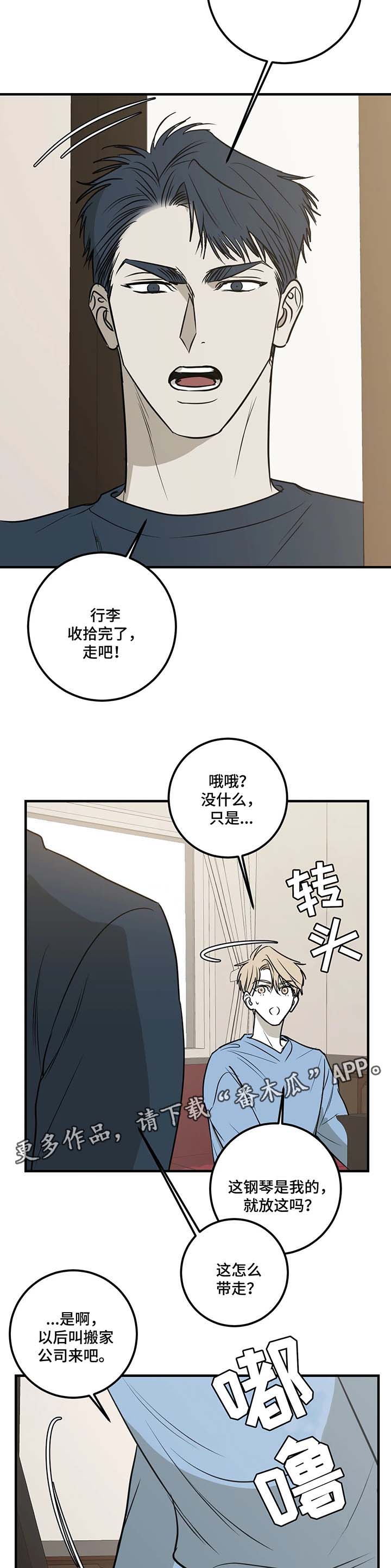 第38章：更改表演4