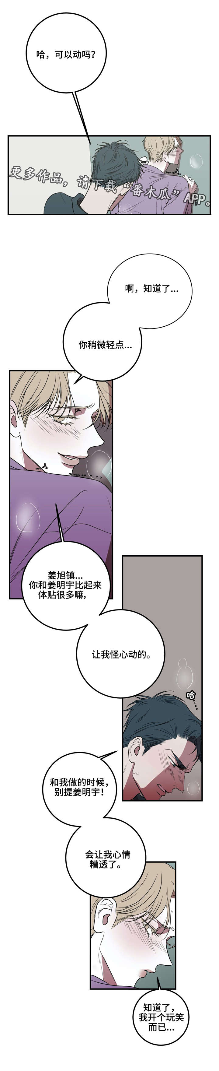 第24章：练习室14