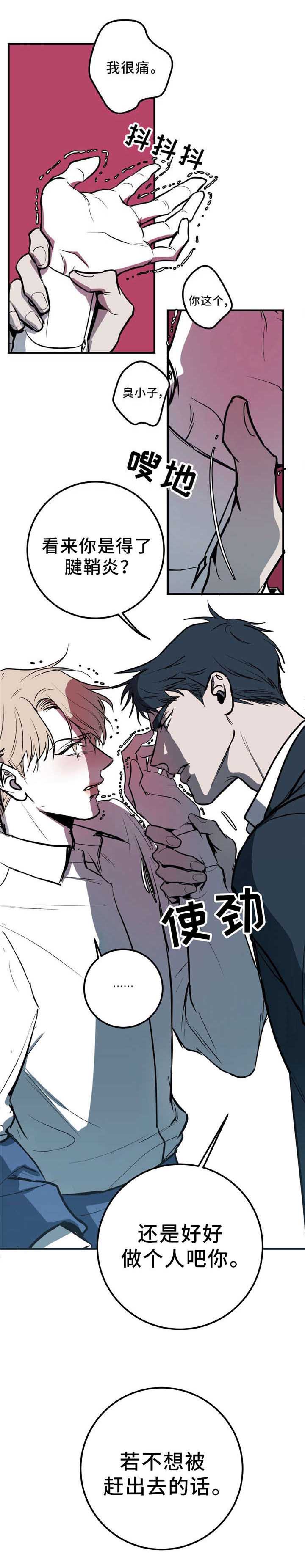 第4章：抄袭8