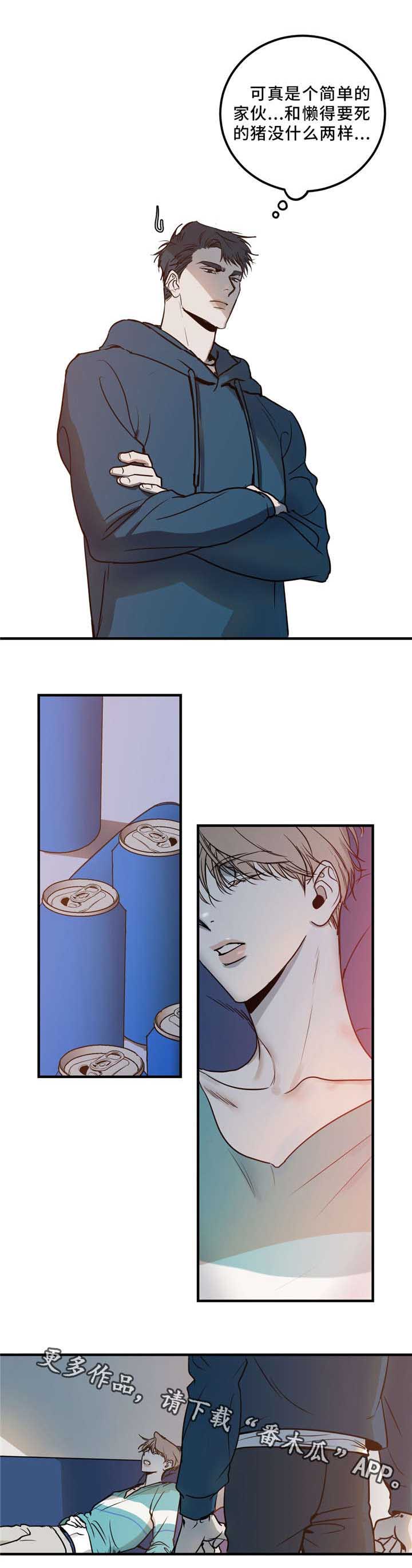 第6章：同居8