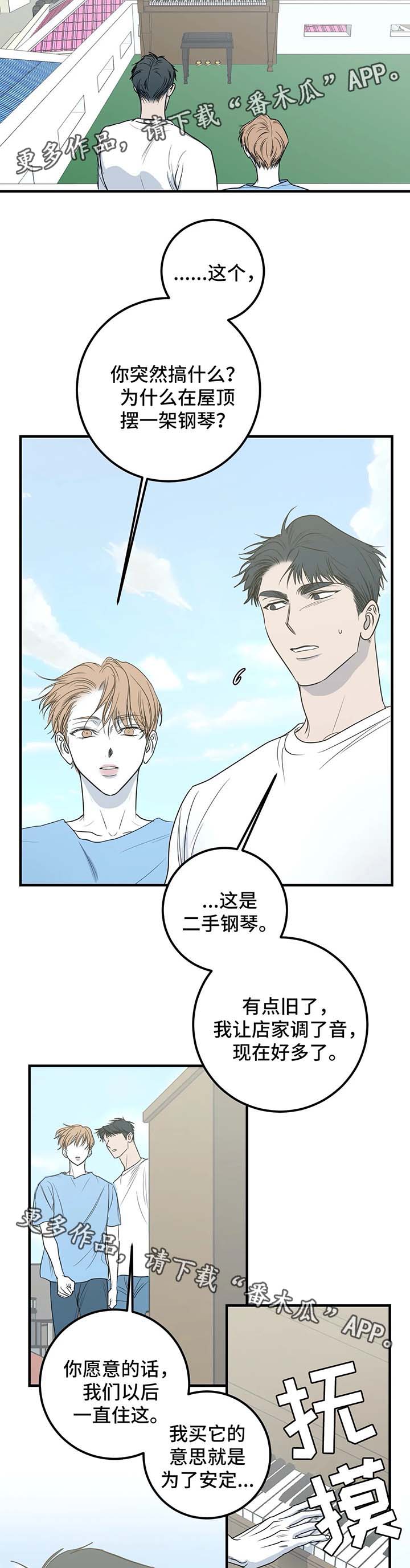 第52章：重新开始（完结）9