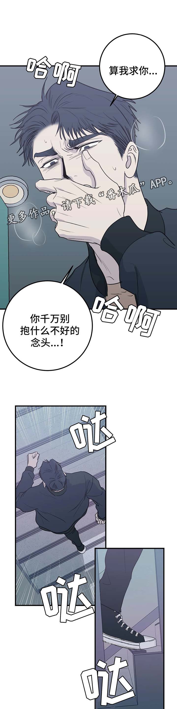 第48章：消失的人3