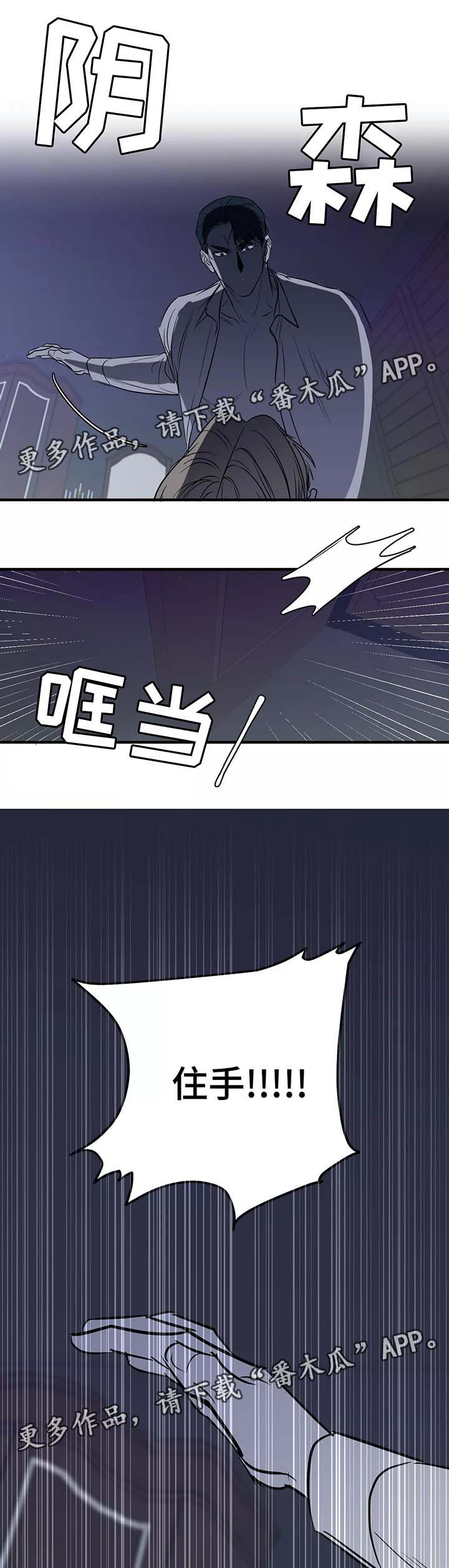 第33章：惩罚13