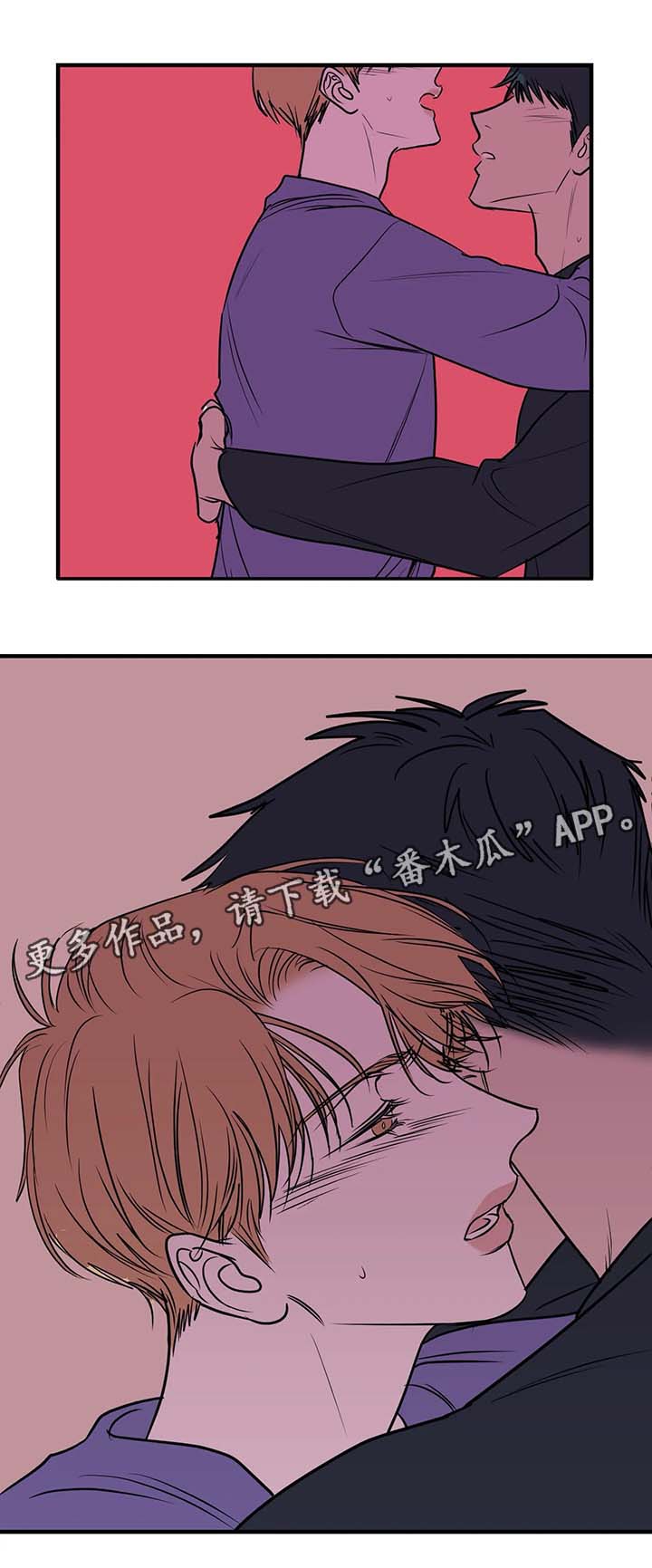 第39章：明天千万别来5