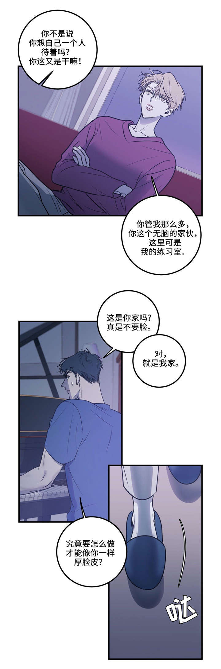 第15章：四手联弹7