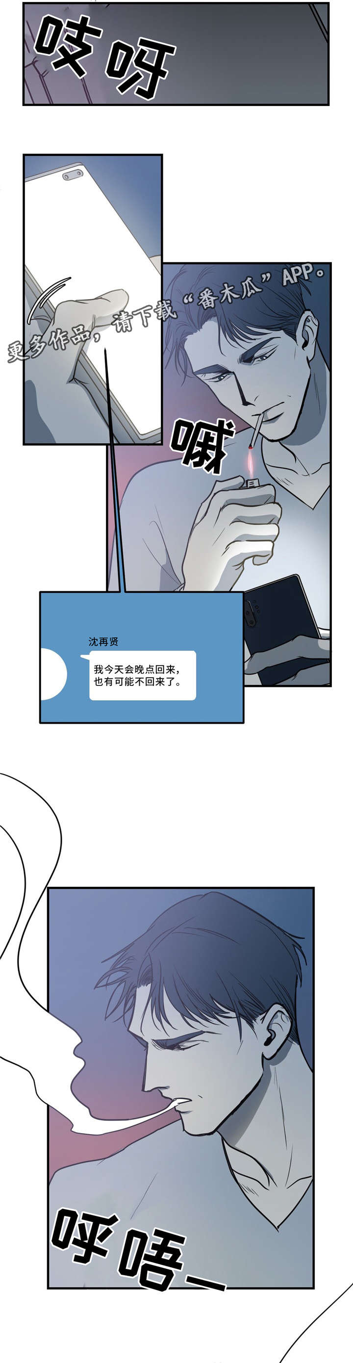 第11章：朋友1