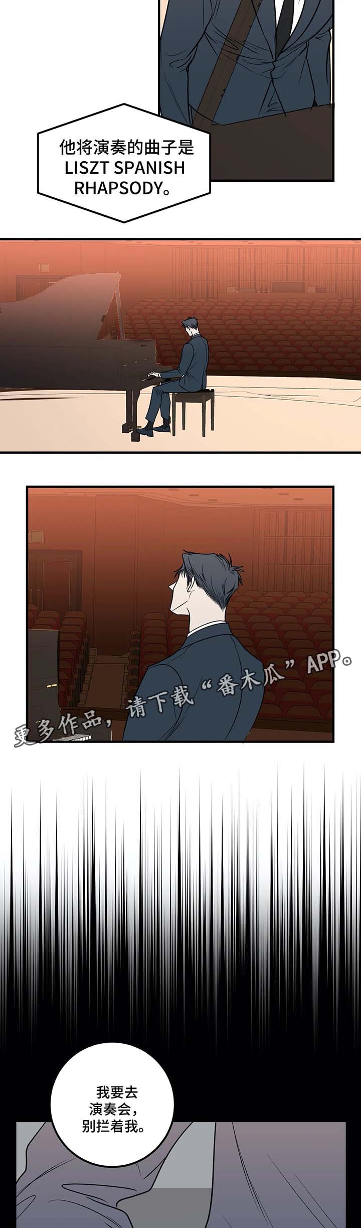 第40章：不好的预感4