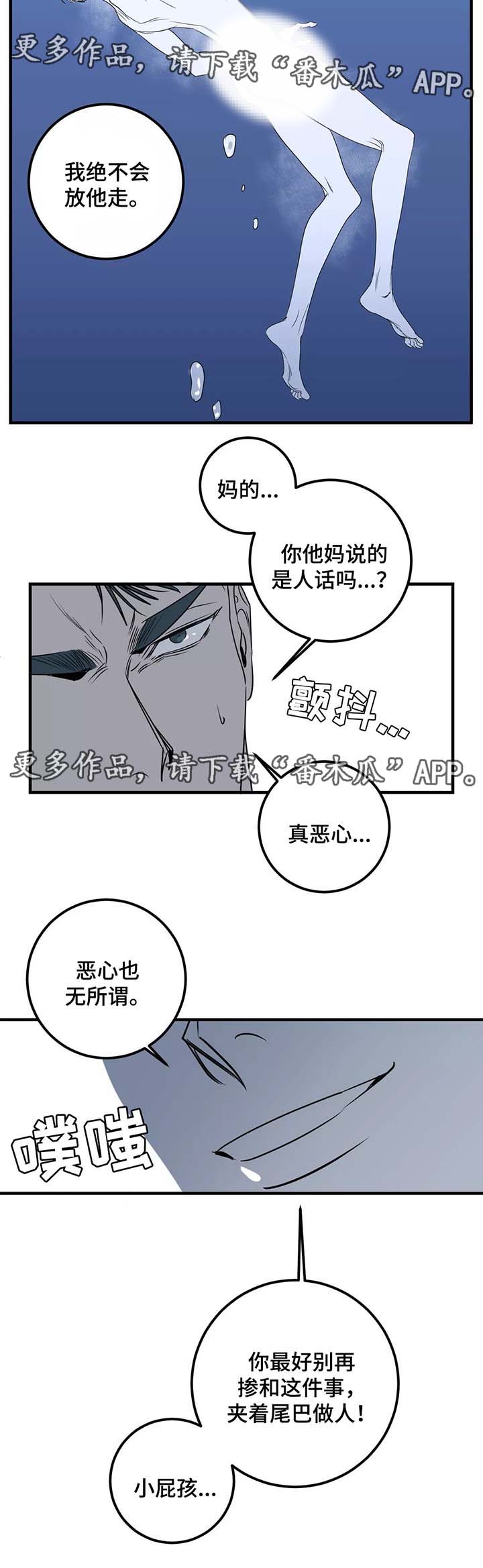 第29章：别爱我12