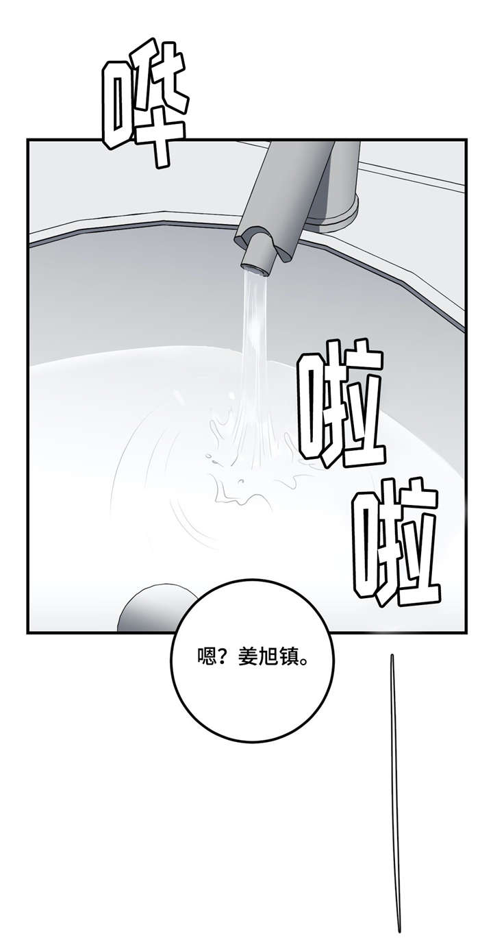 第25章：希望，这只是我的误会。14