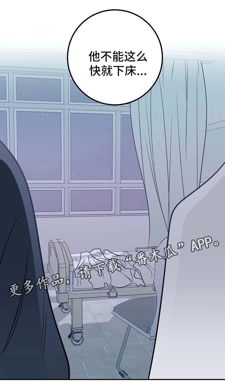 第47章：手腕全毁10