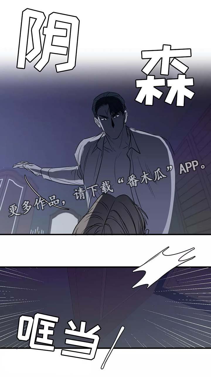 第34章：住手4