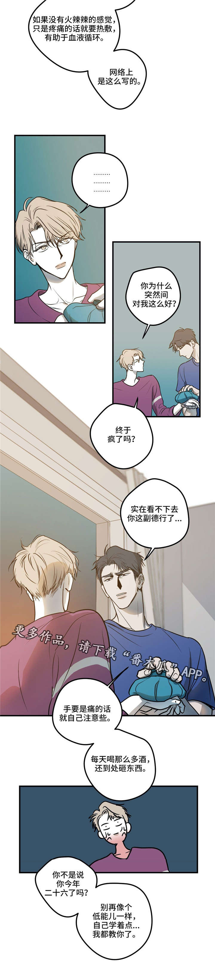 第15章：四手联弹4
