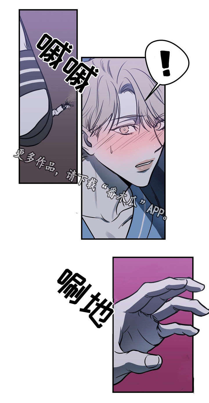 第11章：朋友7