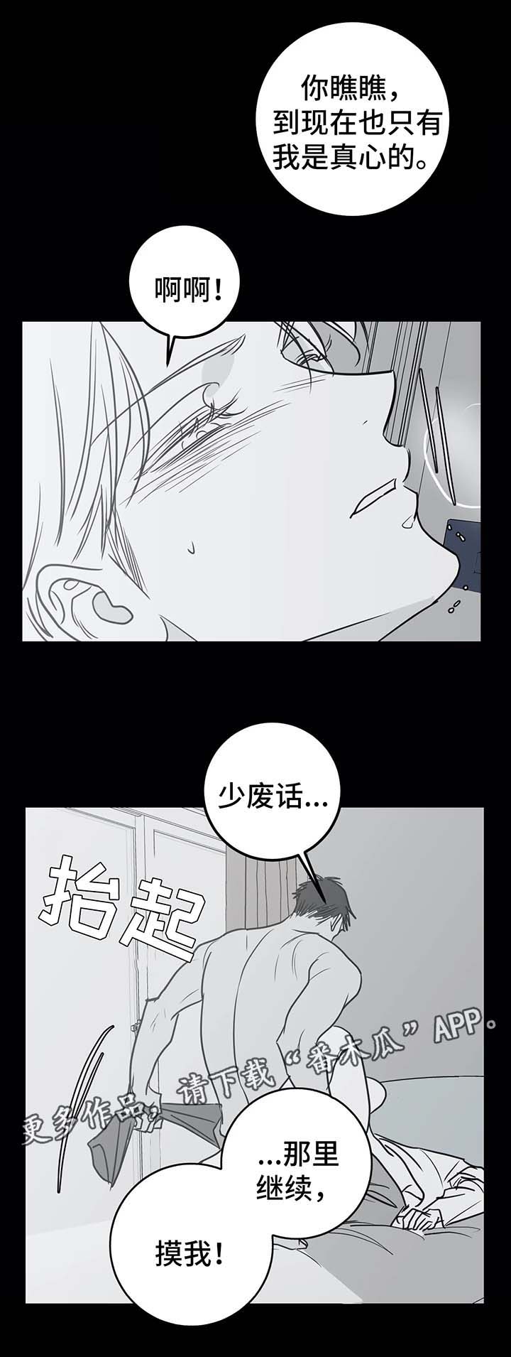 第49章：寻找0