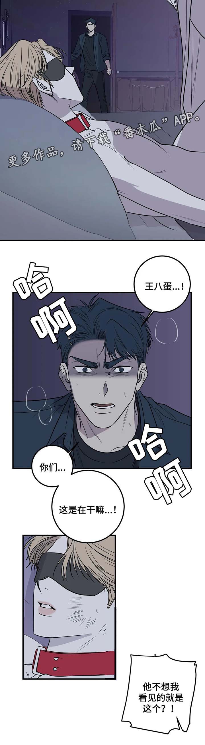 第34章：住手6