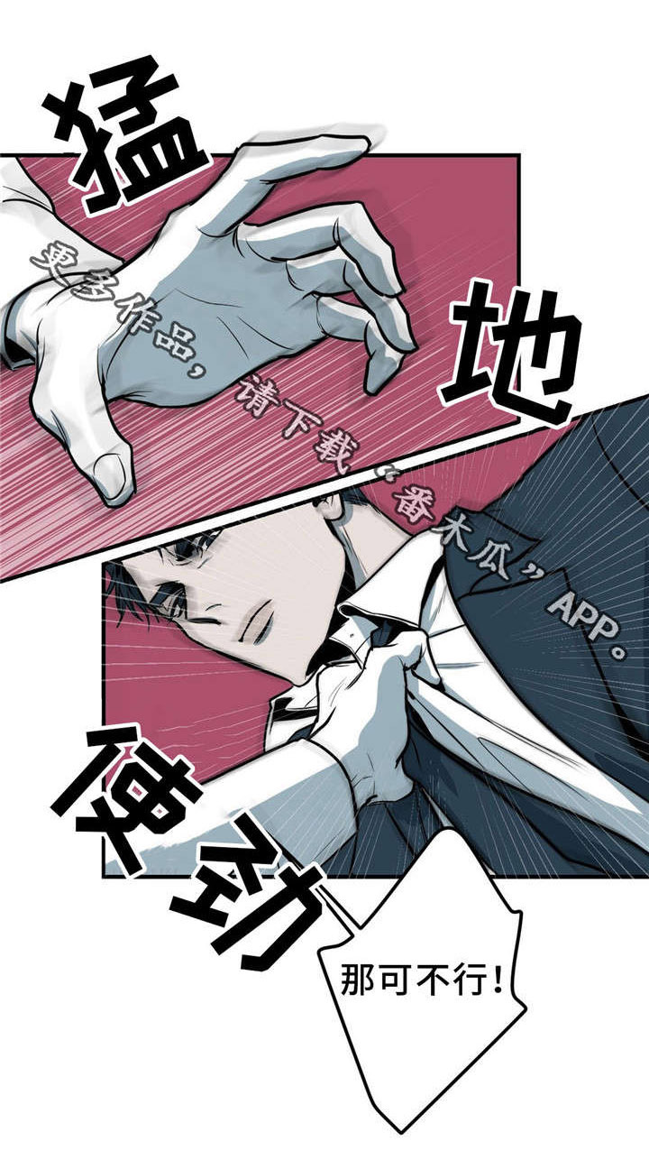 第4章：抄袭4