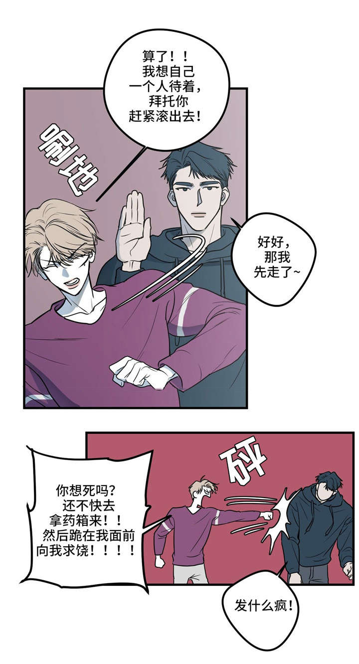 第14章：最后的请求0