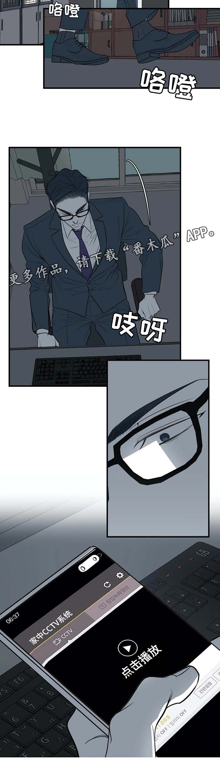 第31章：监控8