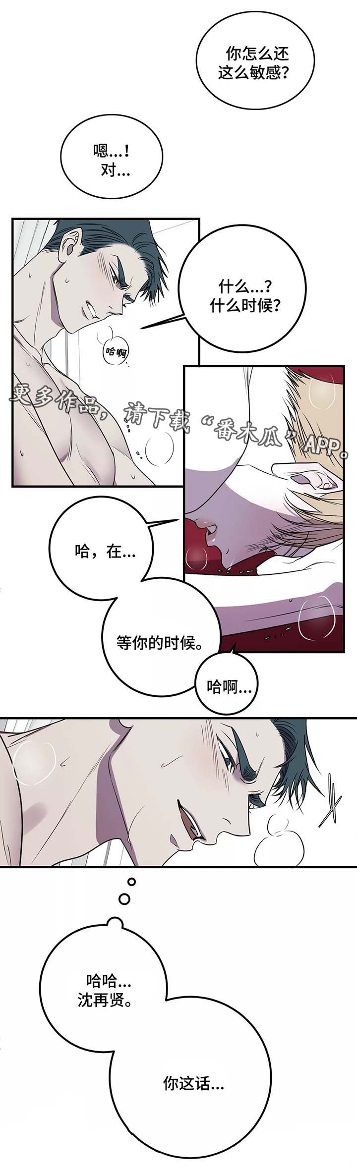 第31章：监控2
