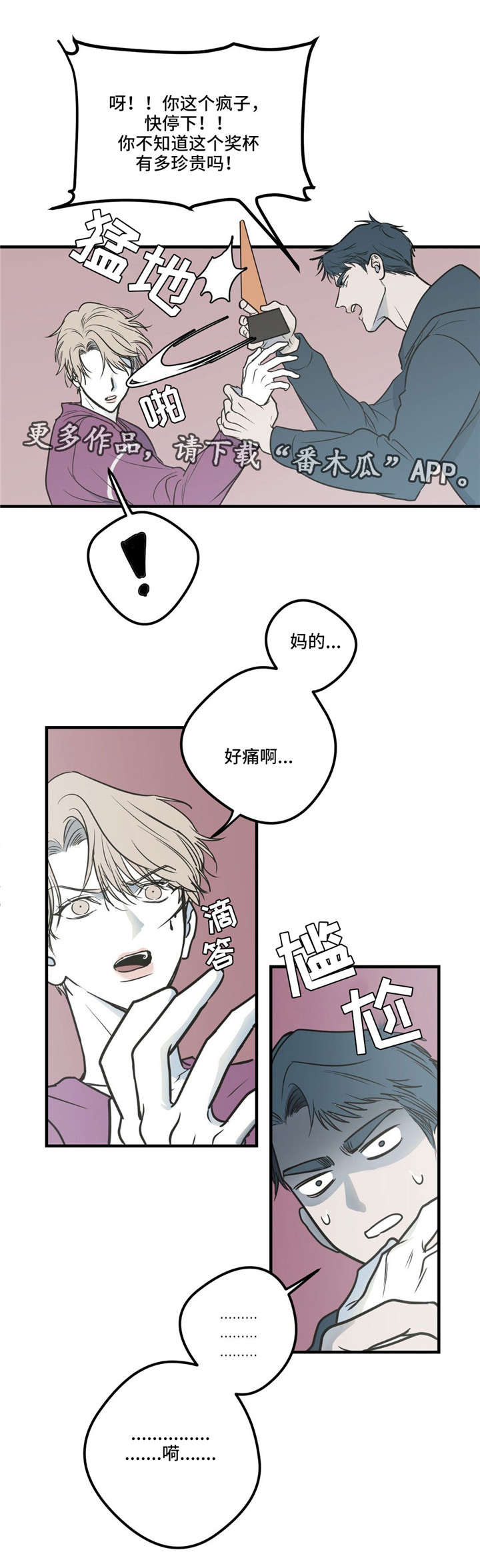 第13章：钢琴9