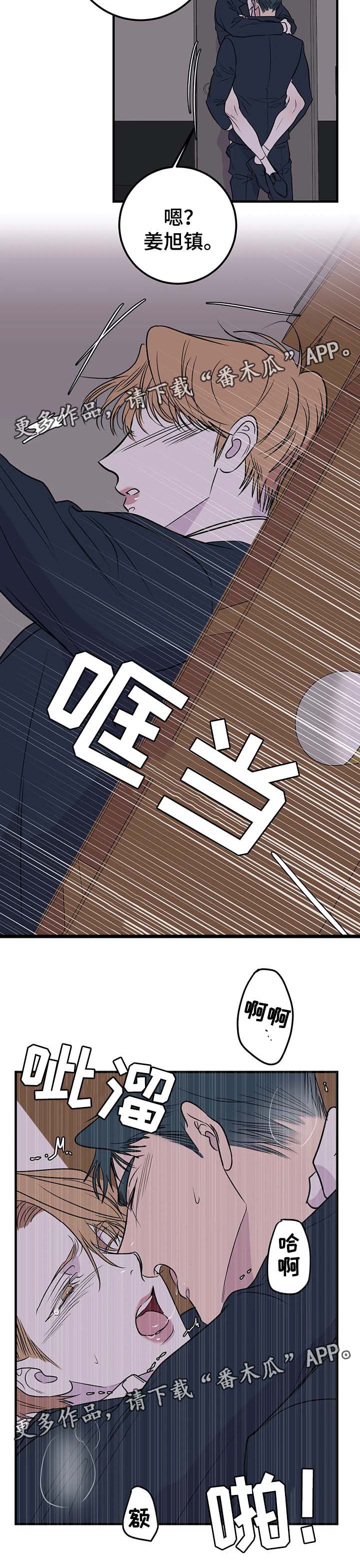 第42章：让我别再胡思乱想10