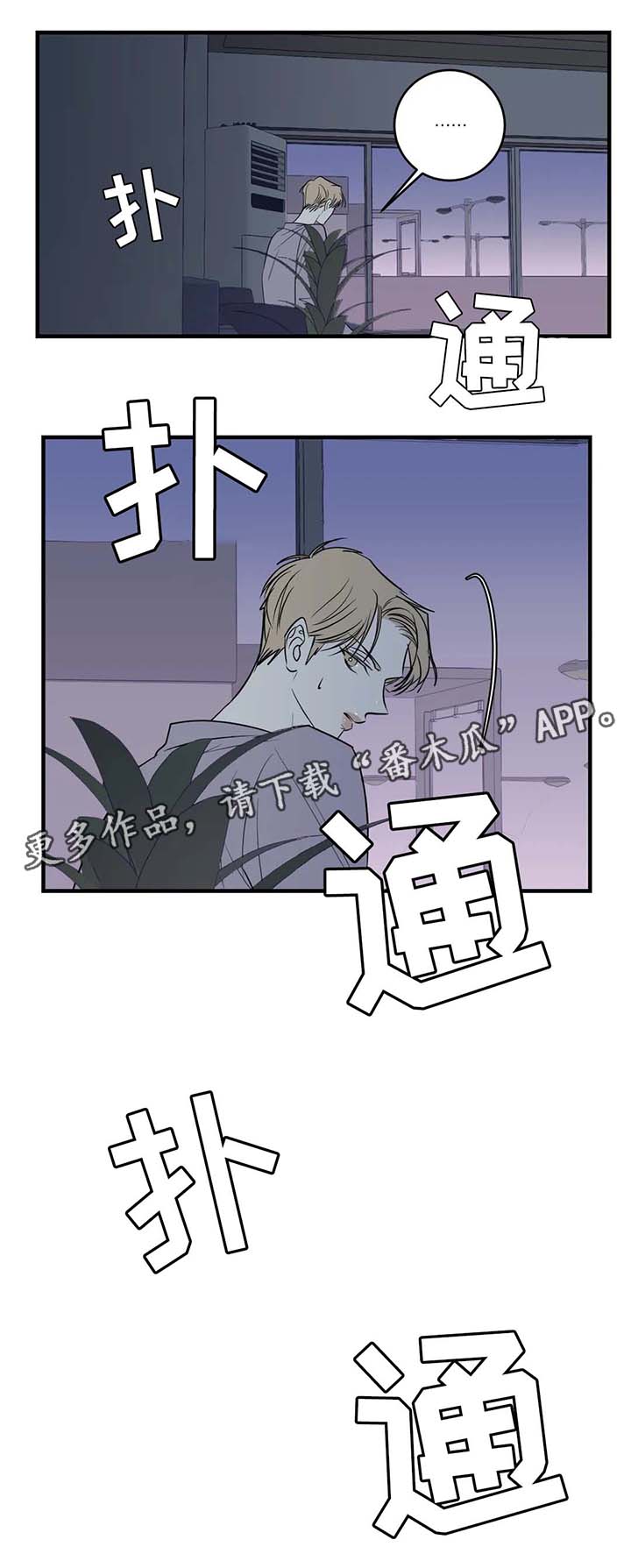 第32章：不想你看到5