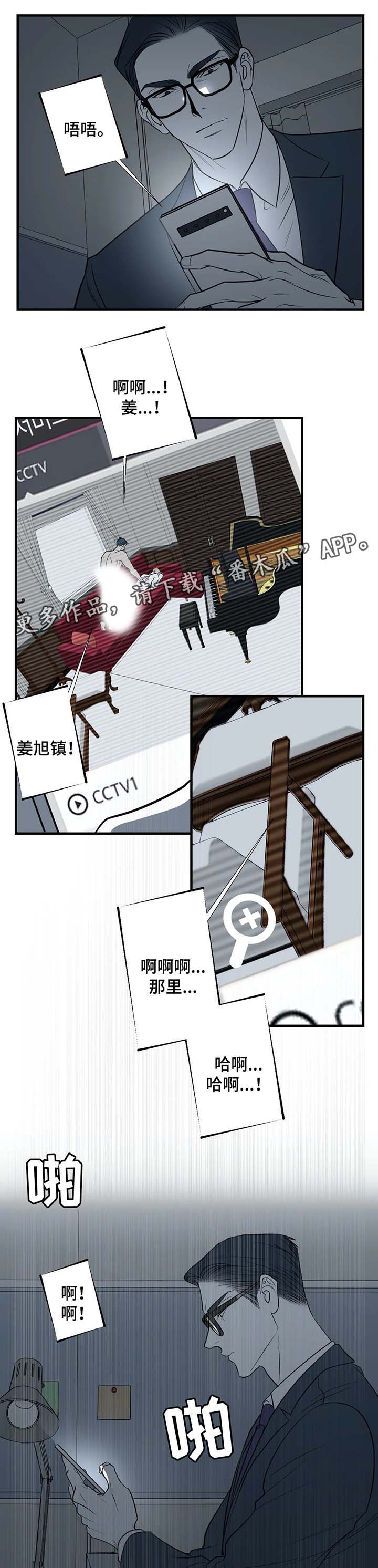 第31章：监控9