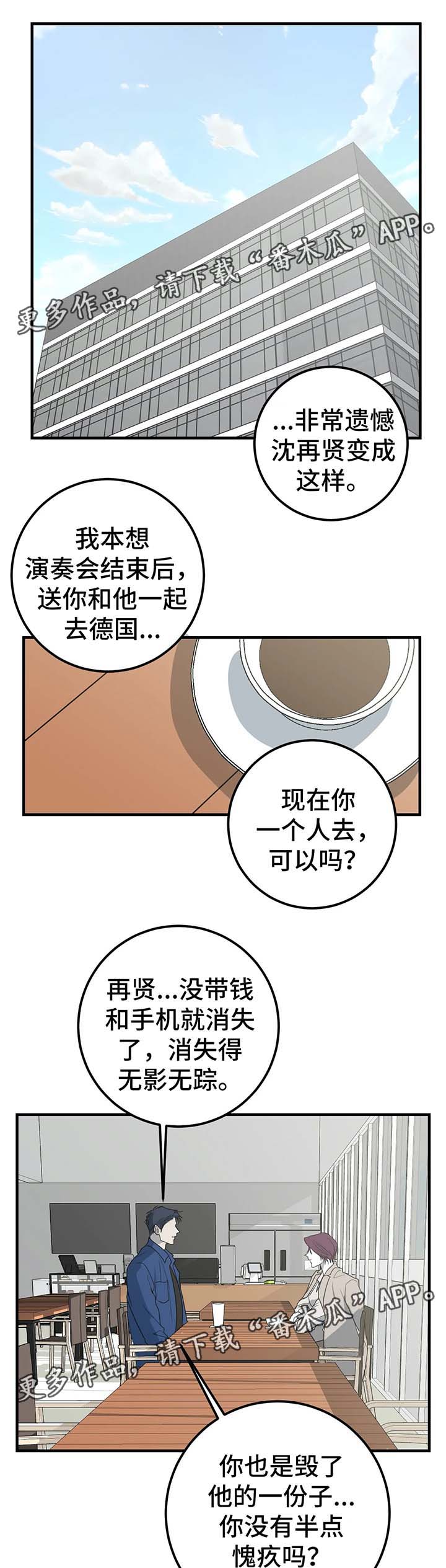 第49章：寻找3