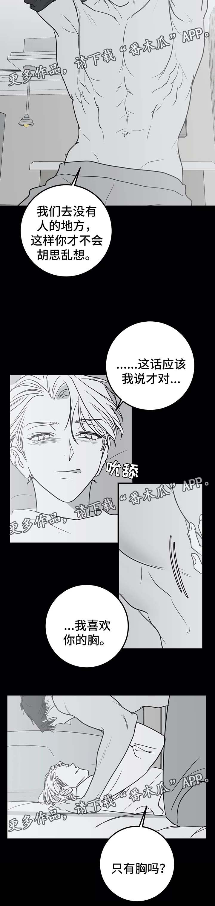 第48章：消失的人10