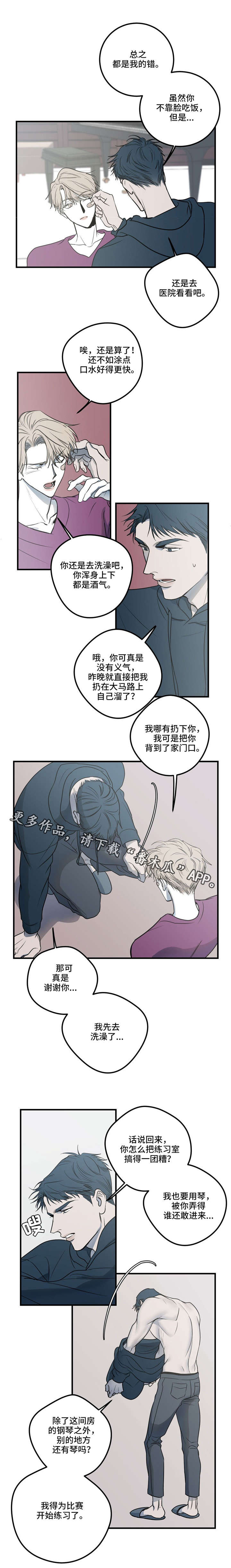 第14章：最后的请求2