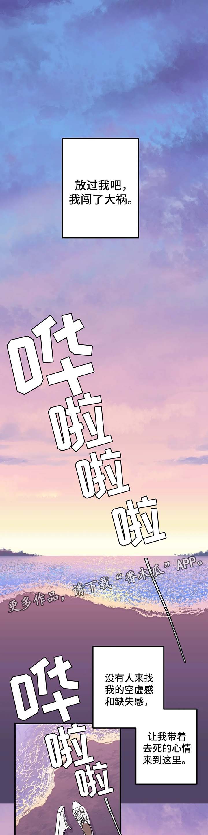 第50章：老师0