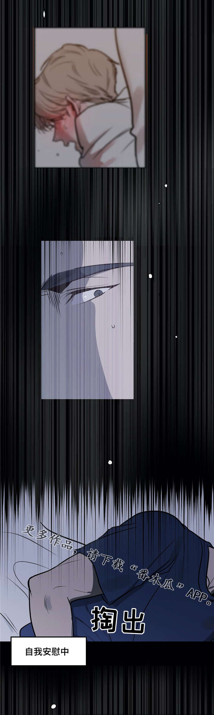 第16章：个人魅力7