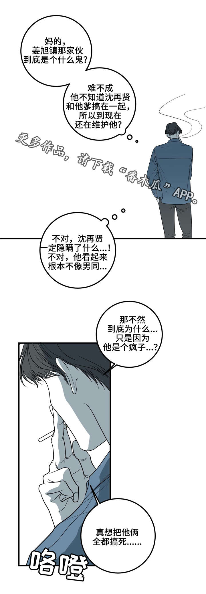 第24章：练习室1