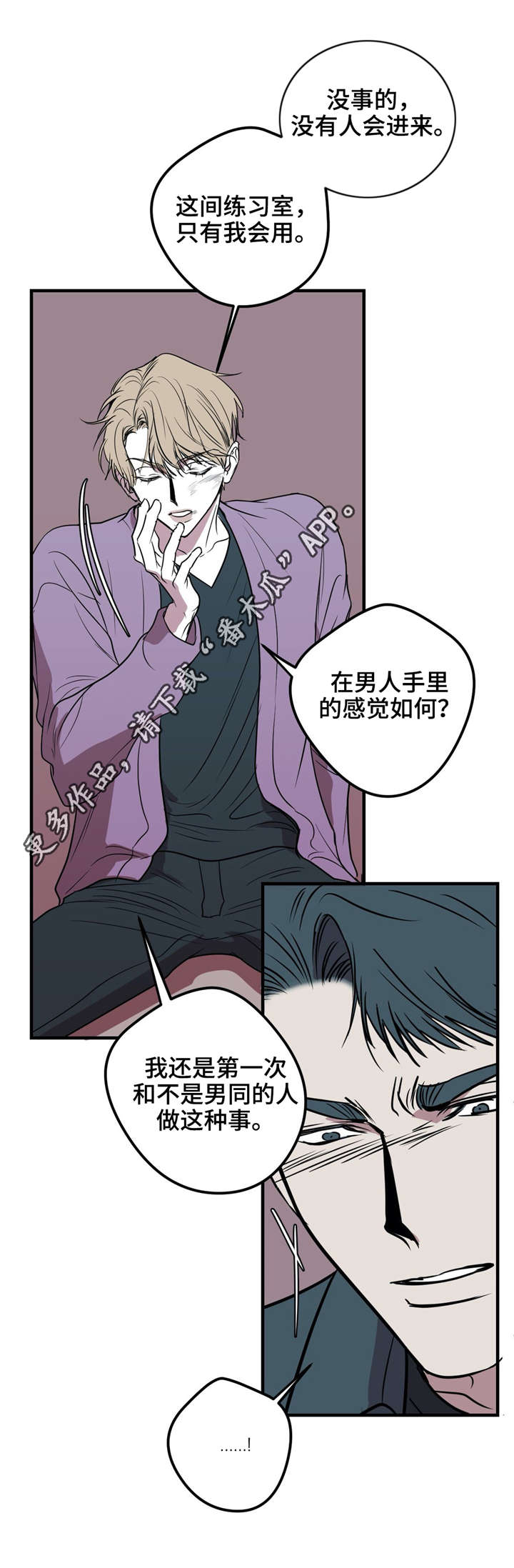 第23章：我还想做4