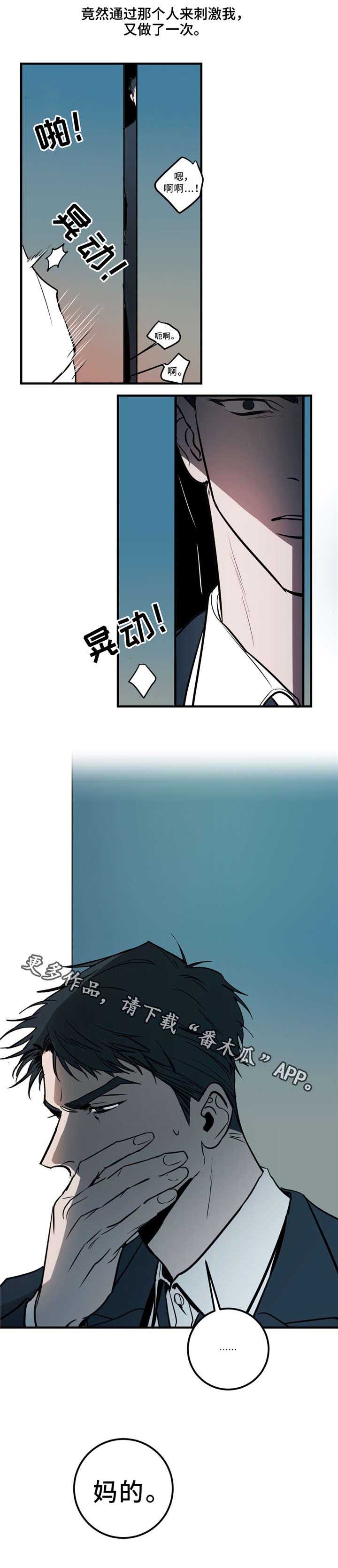 第5章：我们的家12