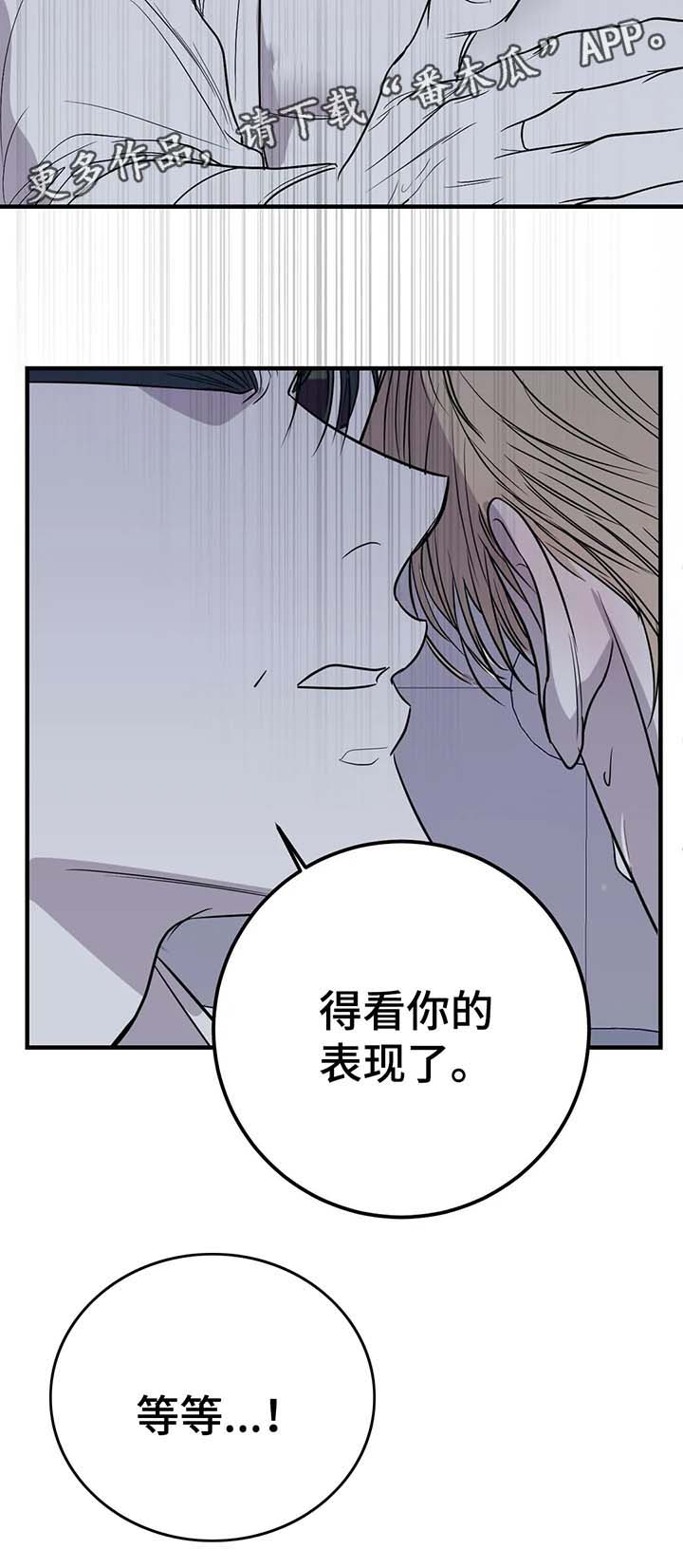 第33章：惩罚5